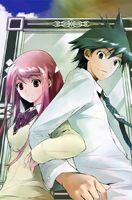Kagami no Kuni no Harisugawa